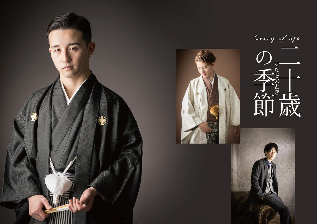 男性成人式前撮り 二十歳の季節  茨城県水戸市の写真館 フォト 